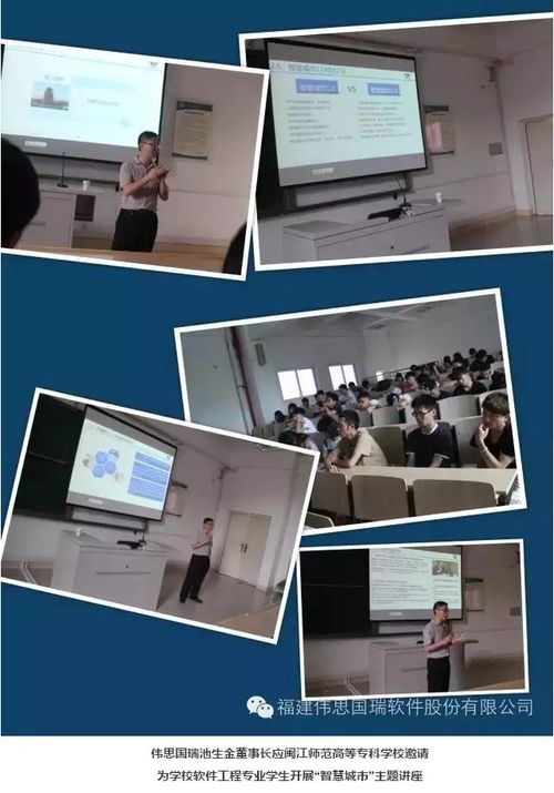 偉思國(guó)瑞 以信息系統(tǒng)集成服務(wù)構(gòu)建智慧城市新生態(tài)，賦能美好生活