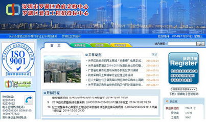 中采明星產(chǎn)品發(fā)力公采市場(chǎng)，信息系統(tǒng)集成服務(wù)引領(lǐng)采購(gòu)新變革